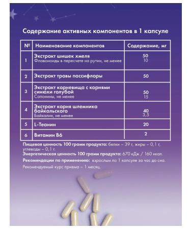 Artlife Hood Knight Healthy sleep - Buy Online on GoSupps.com