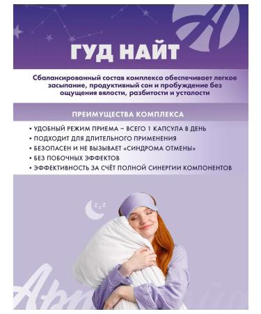 Artlife Hood Knight Healthy sleep - Buy Online on GoSupps.com