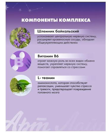 Artlife Hood Knight Healthy sleep - Buy Online on GoSupps.com