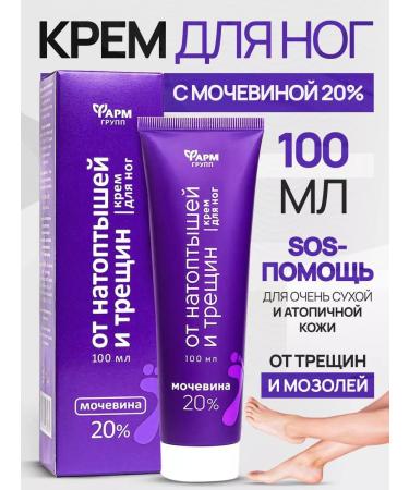 Pharmgroup Foot cream and heels from cracks moisturizing nutrient 100ml