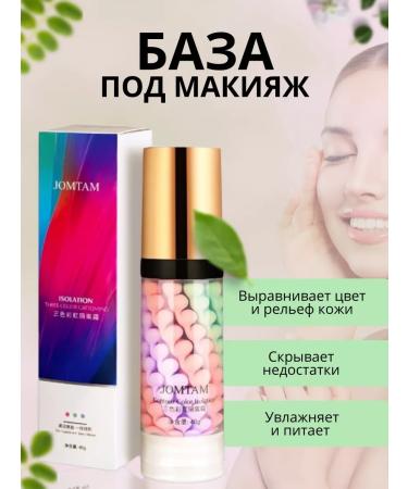 Dar&Shop makeup base