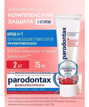 Parodontax Toothpaste with fluorine for complex protection