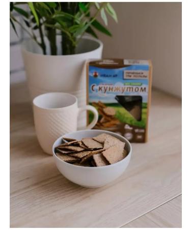 Ivan Da Bread cookies without sugar set 4pcs of 150g - Buy Online on GoSupps.com