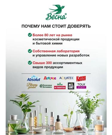 Aquatel Hand cream is nutritious vanilla 75 ml 2 pcs - Buy Online on GoSupps.com