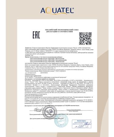 Aquatel Hand -coating cream 75 ml 2 pcs - Buy Online on GoSupps.com