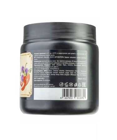 Compliment Hair mask with pepper growth activator 500 ml - Buy Online on GoSupps.com