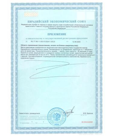 Vitamino Hindol-ite 50 tablets of 500 mg - Buy Online on GoSupps.com