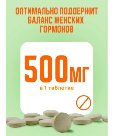 Vitamino Hindol-ite 50 tablets of 500 mg - Buy Online on GoSupps.com