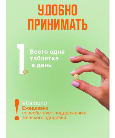 Vitamino Hindol-ite 50 tablets of 500 mg - Buy Online on GoSupps.com