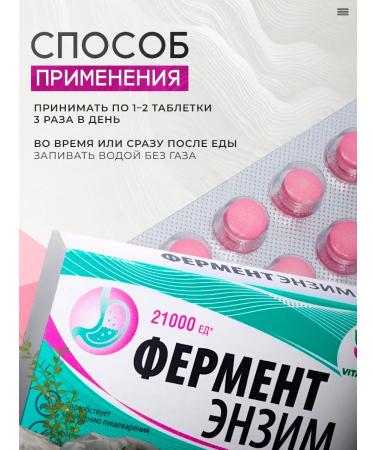 Vitamino A complex of enzymes with biotin 30 tablets of 180 mg - Buy Online on GoSupps.com