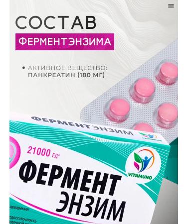 Vitamino A complex of enzymes with biotin 30 tablets of 180 mg - Buy Online on GoSupps.com