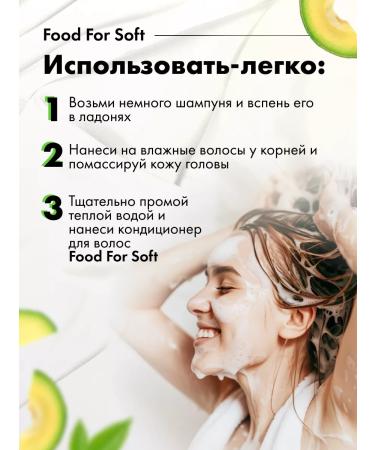 MATRIX Food for Soft Shampoo and air conditioner for dry hair 300+300 - Buy Online on GoSupps.com