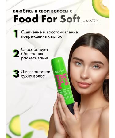 MATRIX Food for Soft Shampoo and air conditioner for dry hair 300+300 - Buy Online on GoSupps.com