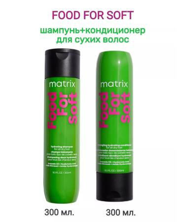 MATRIX Food for Soft Shampoo and air conditioner for dry hair 300+300 - Buy Online on GoSupps.com
