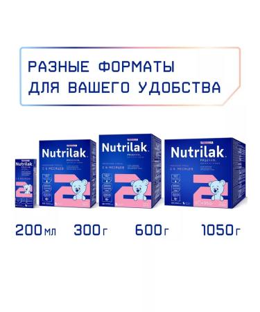 Nutrilak Premium -2 Dairy mixture with prebiotics and nucleotides 300g - Buy Online on GoSupps.com