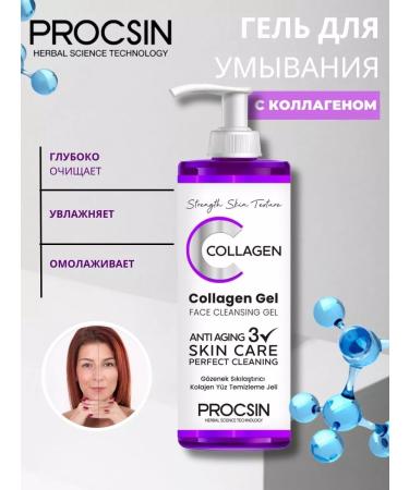 Procsin Gel for washing with collagen