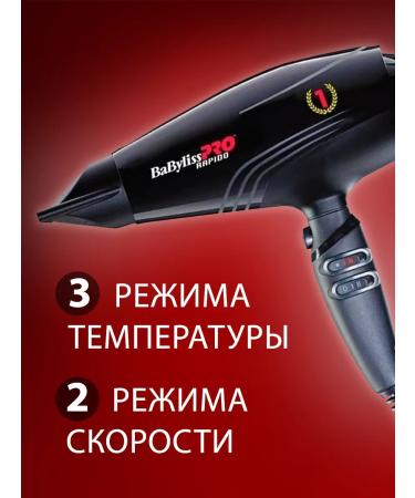 GBeauty Professional hair dryer Babyliss Pro Rapido Bab7000ie 2200w - Buy Online on GoSupps.com