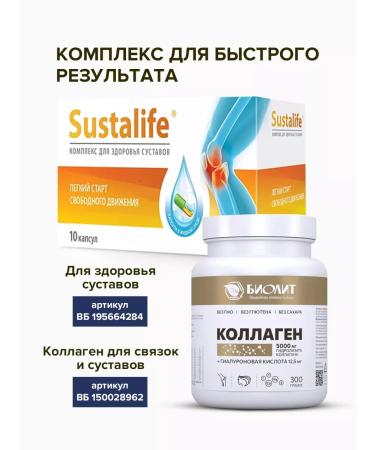 SasheraMed Extrusion cream for hernia and back pain 1 - Buy Online on GoSupps.com