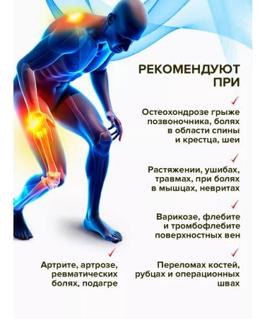 SasheraMed Extrusion cream for hernia and back pain 1 - Buy Online on GoSupps.com