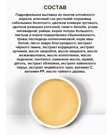 SasheraMed Extrusion cream for hernia and back pain 1 - Buy Online on GoSupps.com