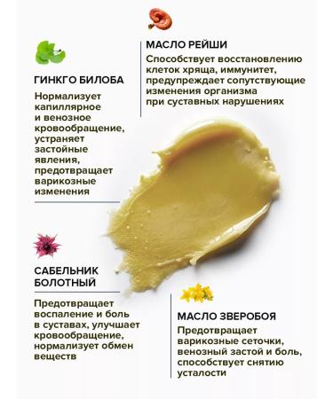 SasheraMed Extrusion cream for hernia and back pain 1 - Buy Online on GoSupps.com