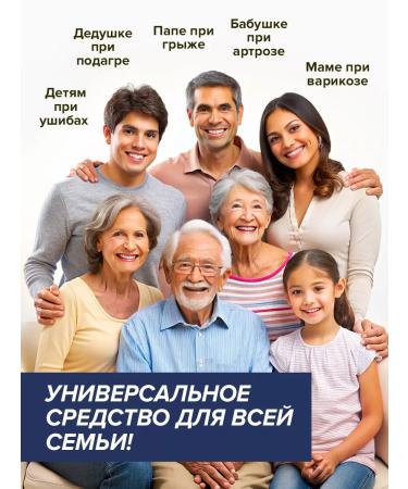 SasheraMed Extrusion cream for hernia and back pain 1 - Buy Online on GoSupps.com