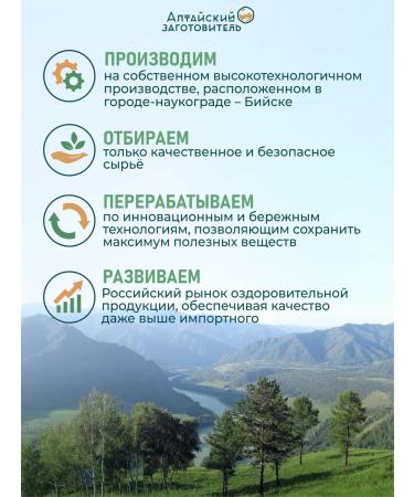 Altai procurement officer Proophasla oil capsule 360 pcs - Buy Online on GoSupps.com