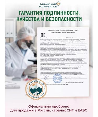 Altai procurement officer Proophasla oil capsule 360 pcs - Buy Online on GoSupps.com