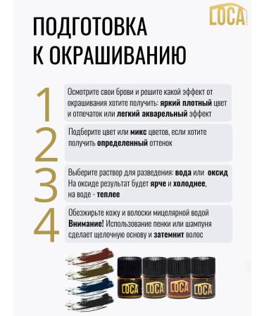 LOCA cosmetics Loca eyebrow - Buy Online on GoSupps.com