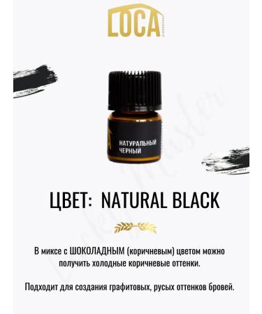 LOCA cosmetics Loca eyebrow - Buy Online on GoSupps.com