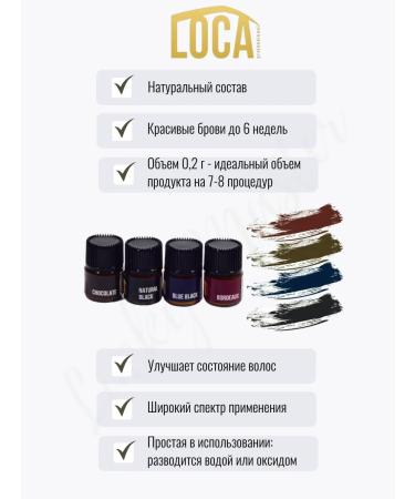 LOCA cosmetics Loca eyebrow - Buy Online on GoSupps.com