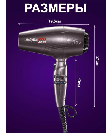 GBeauty Feng BabylisSpro Stellato Digital 4artist Bab7500IE - Buy Online on GoSupps.com