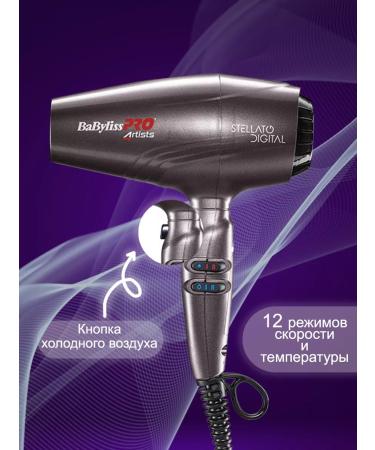 GBeauty Feng BabylisSpro Stellato Digital 4artist Bab7500IE - Buy Online on GoSupps.com