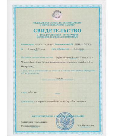 beaphar Vitamins for dogs with L-carnitine - Buy Online on GoSupps.com