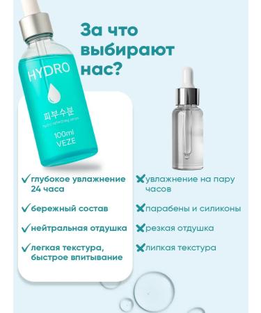 VEZE The face -moisturizer with hyalurocic acid 100 ml - Buy Online on GoSupps.com