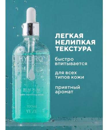 VEZE The face -moisturizer with hyalurocic acid 100 ml - Buy Online on GoSupps.com