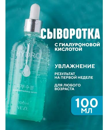 VEZE The face -moisturizer with hyalurocic acid 100 ml - Buy Online on GoSupps.com