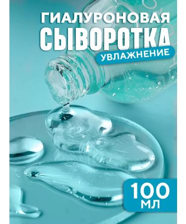 VEZE The face -moisturizer with hyalurocic acid 100 ml - Buy Online on GoSupps.com