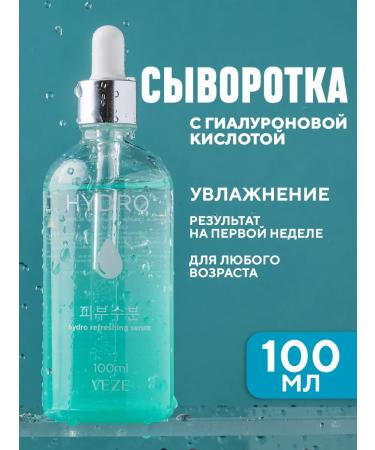 VEZE The face -moisturizer with hyalurocic acid 100 ml - Buy Online on GoSupps.com