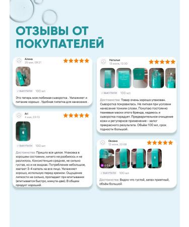 VEZE The face -moisturizer with hyalurocic acid 100 ml - Buy Online on GoSupps.com