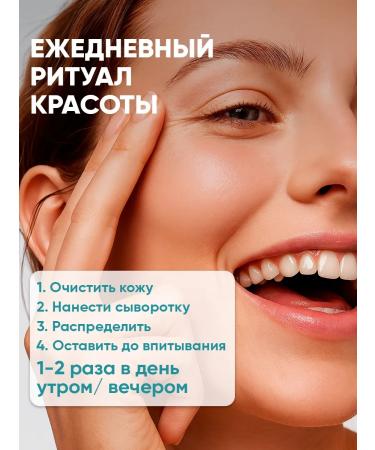 VEZE The face -moisturizer with hyalurocic acid 100 ml - Buy Online on GoSupps.com