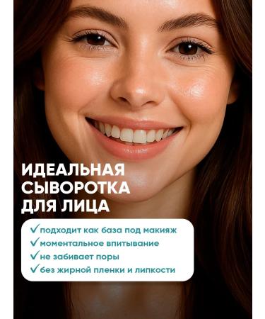 VEZE The face -moisturizer with hyalurocic acid 100 ml - Buy Online on GoSupps.com