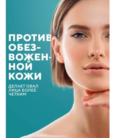 VEZE The face -moisturizer with hyalurocic acid 100 ml - Buy Online on GoSupps.com