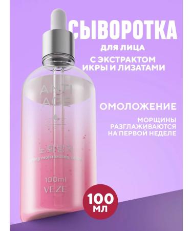 VEZE Anti -aging serum for wrinkles