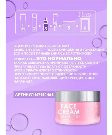 VEZE Anti -aging serum for wrinkles - Buy Online on GoSupps.com