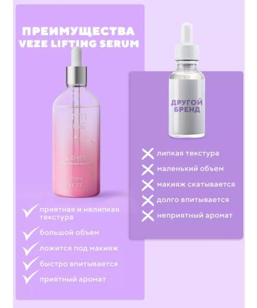 VEZE Anti -aging serum for wrinkles - Buy Online on GoSupps.com