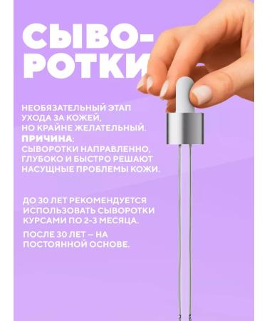 VEZE Anti -aging serum for wrinkles - Buy Online on GoSupps.com