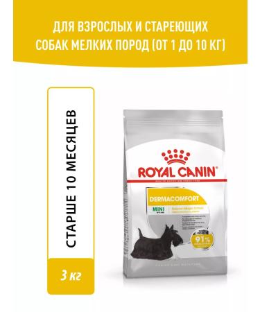 Royal Canin Dry food for dogs of small breeds Dermacomfort 3 kg
