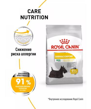 Royal Canin Dry food for dogs of small breeds Dermacomfort 3 kg - Buy Online on GoSupps.com