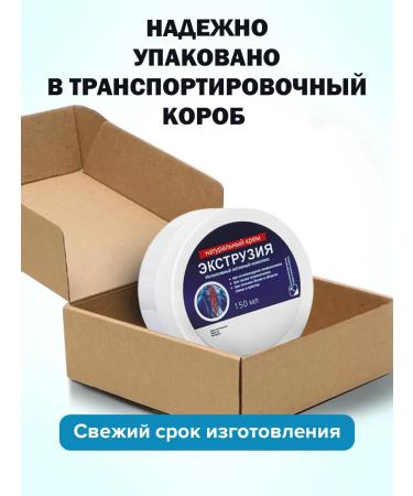 Sashera honey Extrusion from hernias and back pain 1pc - Buy Online on GoSupps.com